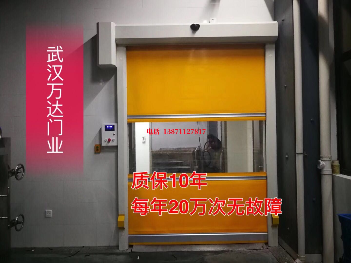 后安镇洗车房快速卷帘门
